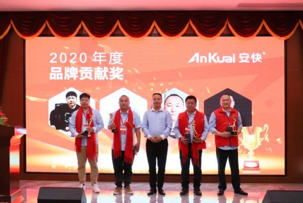 2020年度飞跃奖