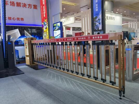 D136旋转空降闸