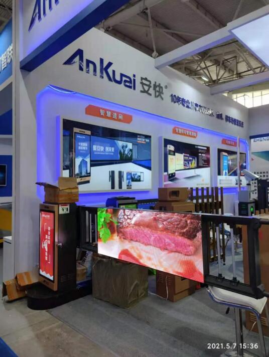 安快现场展出超窄边户外高清LED广告道闸