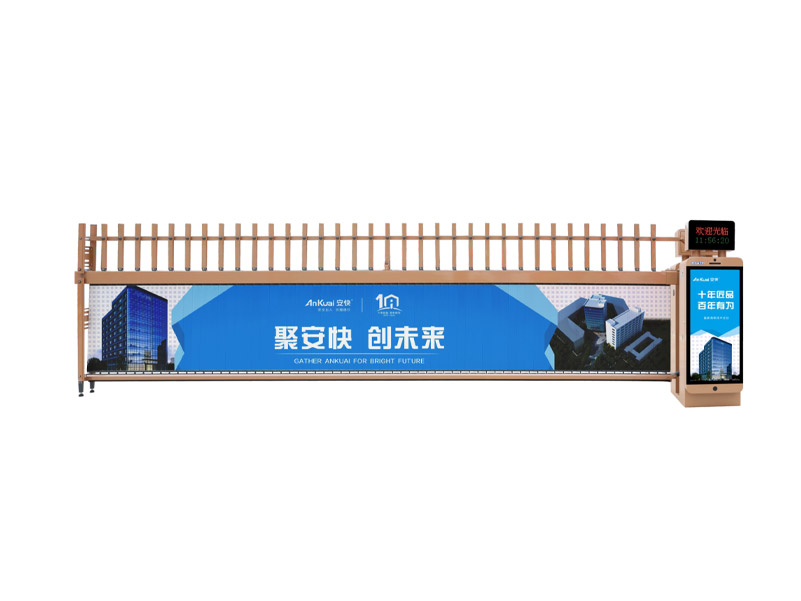 大型广告门AK138