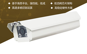 R系列200万像素车牌识别一体机