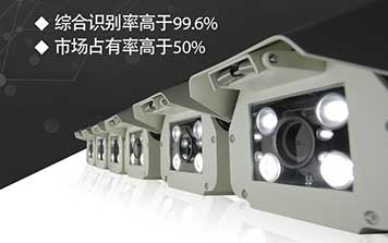 T系列200万像素车牌识别一体机