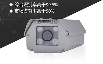 T系列200万像素车牌识别一体机