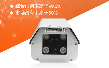 T系列130万像素车牌识别一体机