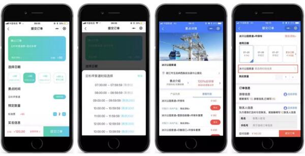 大漠景区防疫整体解决方案