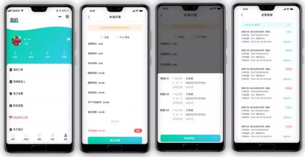 大漠景区防疫整体解决方案