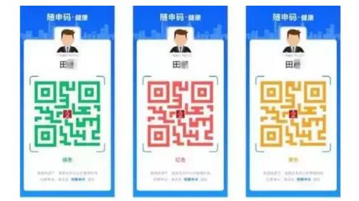 大漠景区防疫整体解决方案