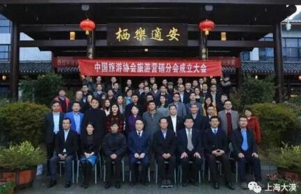 智慧营销平台助力，大漠成为旅游营销分会创始会员