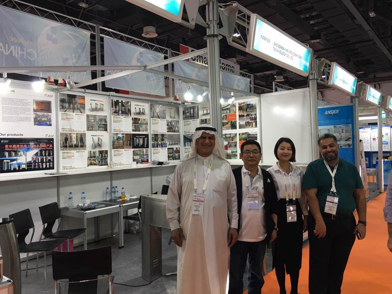 热烈祝贺嘉讯通成功参加2017年迪拜InterSec中东（迪拜）国际安防展览会