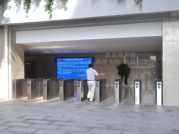 佛山市顺德碧桂园总部大楼通道闸案例 - 中出网-智能出入口与停车充电门户