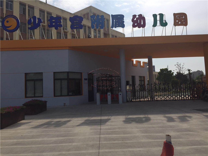 江苏南通少年宫附属幼儿园通道闸案例 - 中出网-智能出入口与停车充电门户
