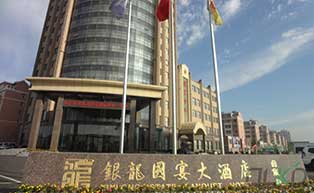 辽宁盘锦银龙大酒店旋转门案例