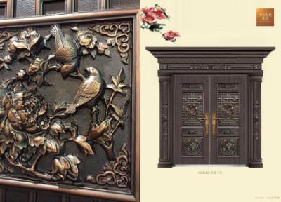 其他 - 进户防爆门-进户防爆门16