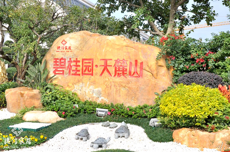 碧桂园天麓山组装阳台栏杆案例 - 中出网-智能出入口与停车充电门户