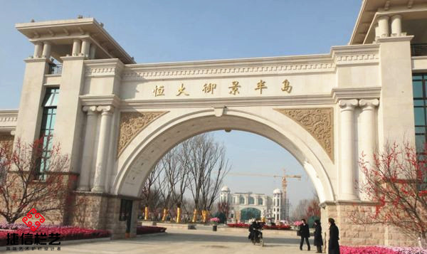 天津恒大·御景半岛阳台栏杆案例 - 中出网-智能出入口与停车充电门户