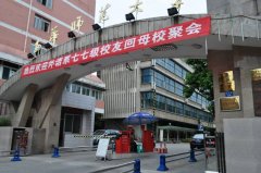 西华师范大学车辆管理系统案例