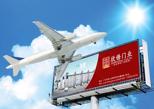 佛山市荣硕欣锋科技有限公司