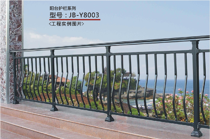 鋅钢护栏 - 锌钢阳台护栏系列JB-Y8003