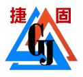 中山市捷固智能设备有限公司