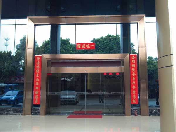 玻璃自动感应门