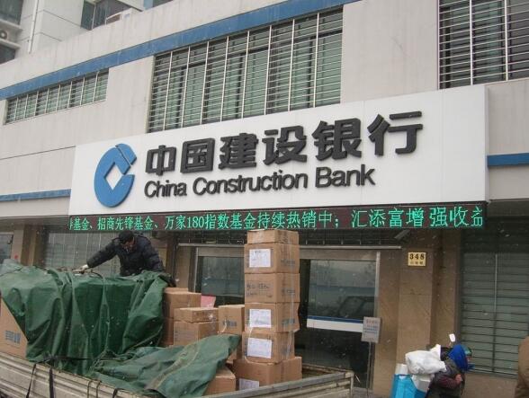 中国建设银行水晶透明卷帘门案例 - 中出网-智能出入口门户