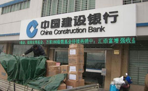 中国建设银行水晶透明卷帘门案例 - 中出网-智能出入口门户