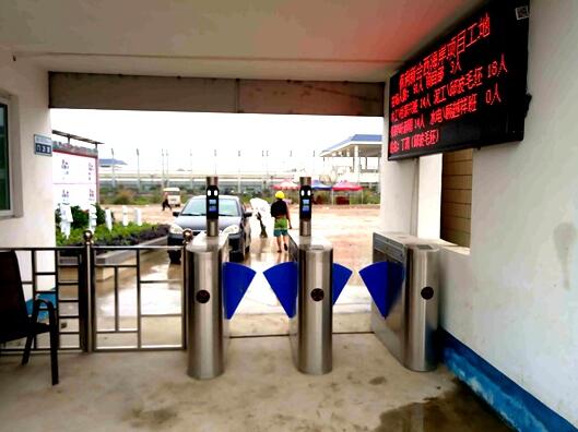 工地通道闸案例 - 中出网-智能出入口与停车充电门户