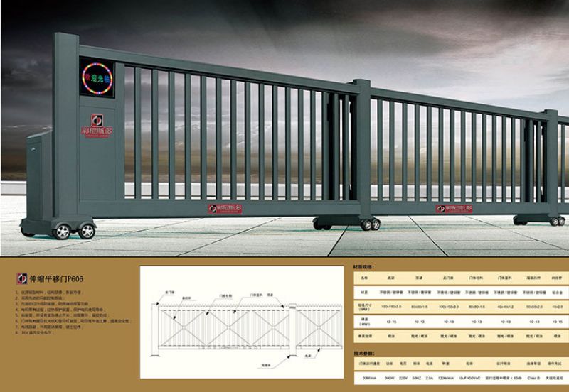 伸缩平移门P606