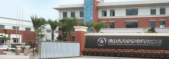 佛山出安智能伸缩门被佛山市吉星家电有限公司应用
