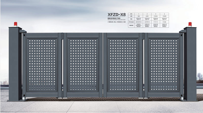 电动折叠门 - 智能悬浮折叠门-XFZD-X8