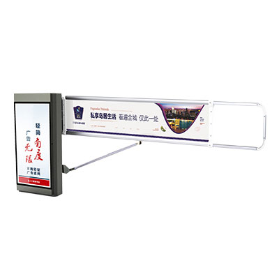 广告道闸 - BS-GL08 轻型广告道闸