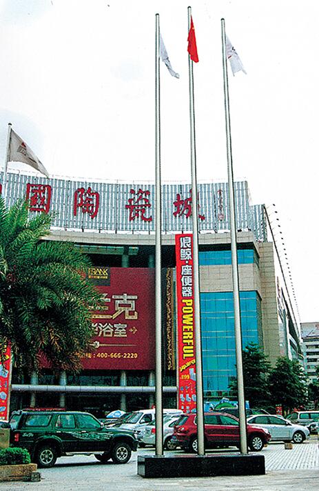 锥形旗杆