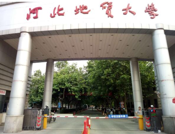 祝贺河北地质大学成功安装石家庄出安智能道闸