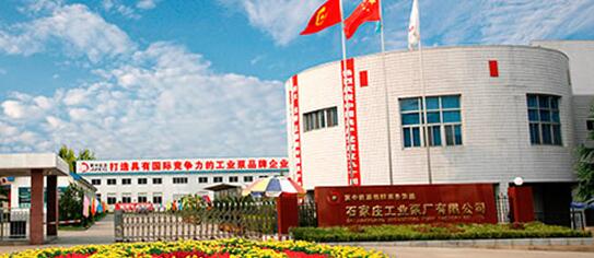石家庄出安智能伸缩门在冀中能源机械装备集团石家庄工业泵厂有限公司的工程验收