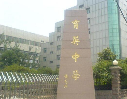 济南出安智能为济南育英中学添置伸缩门 