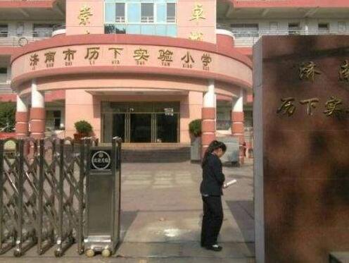 济南出安智能伸缩门是济南市历下实验小学的理想选择