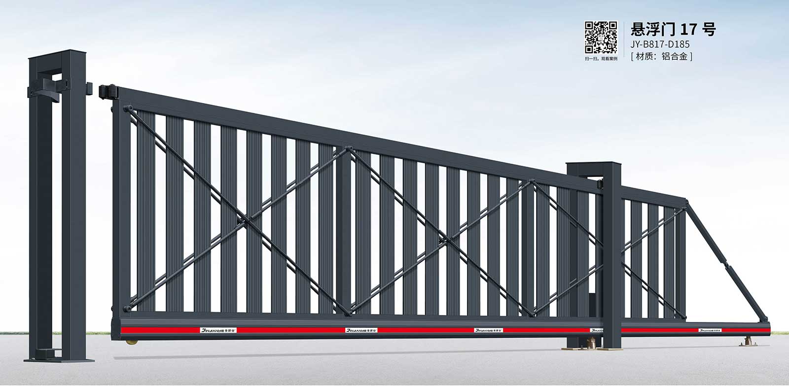 悬浮门17号