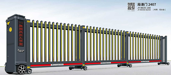 段滑门2407