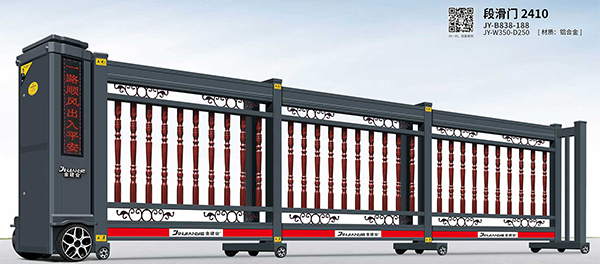 其他 - 段滑门2410