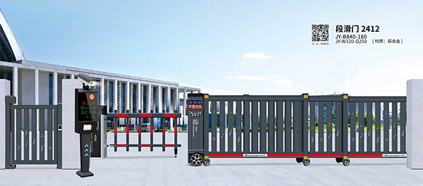 段滑门2412
