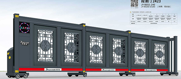 其他 - 段滑门2423