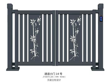 其他 - 通道小门14号