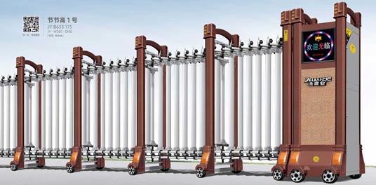 其他 - 节节高1号