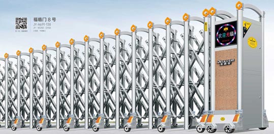 其他 - 福临门8号