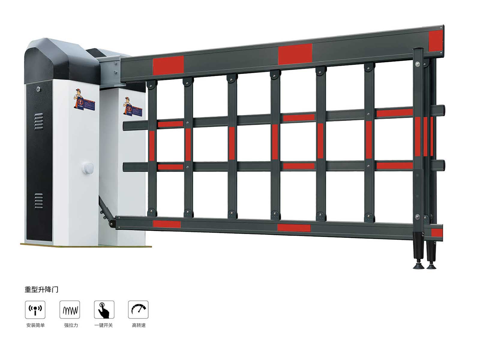 重型升降门