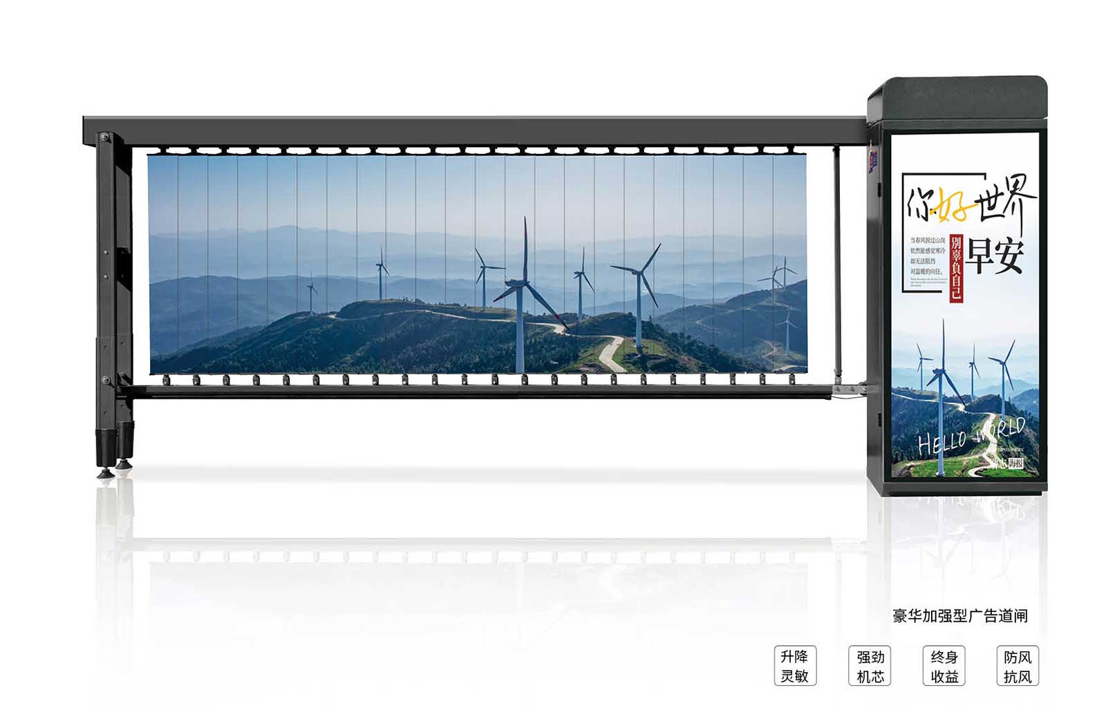 豪华加强型广告门