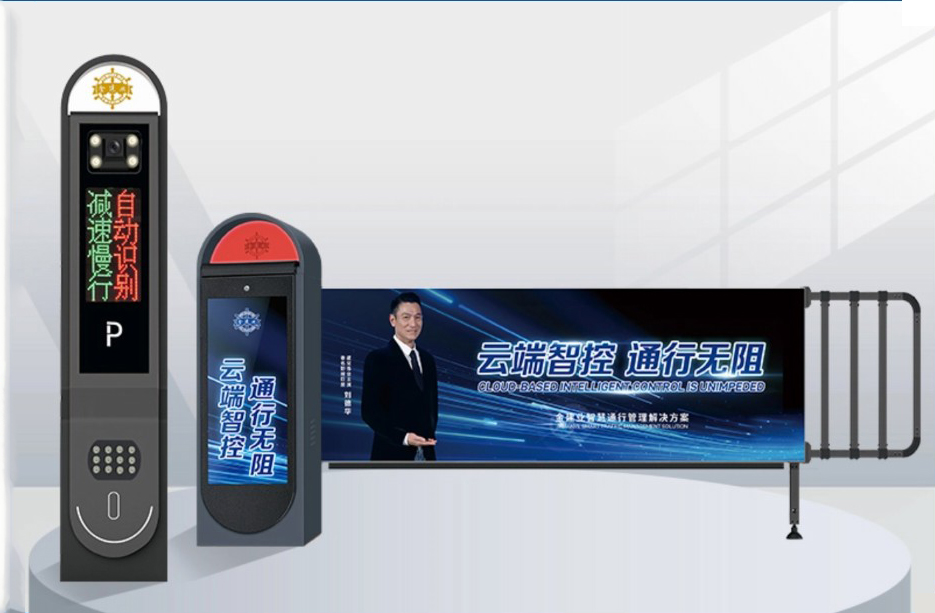 奔富系列车牌识别-CP806A