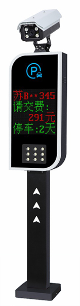 其他 - 非凡系列车牌识别-SF1002