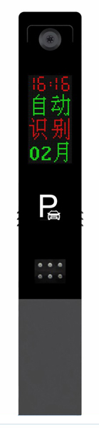 其他 - 非凡系列车牌识别-SF901