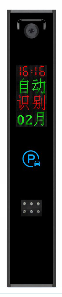 非凡系列车牌识别-SF902